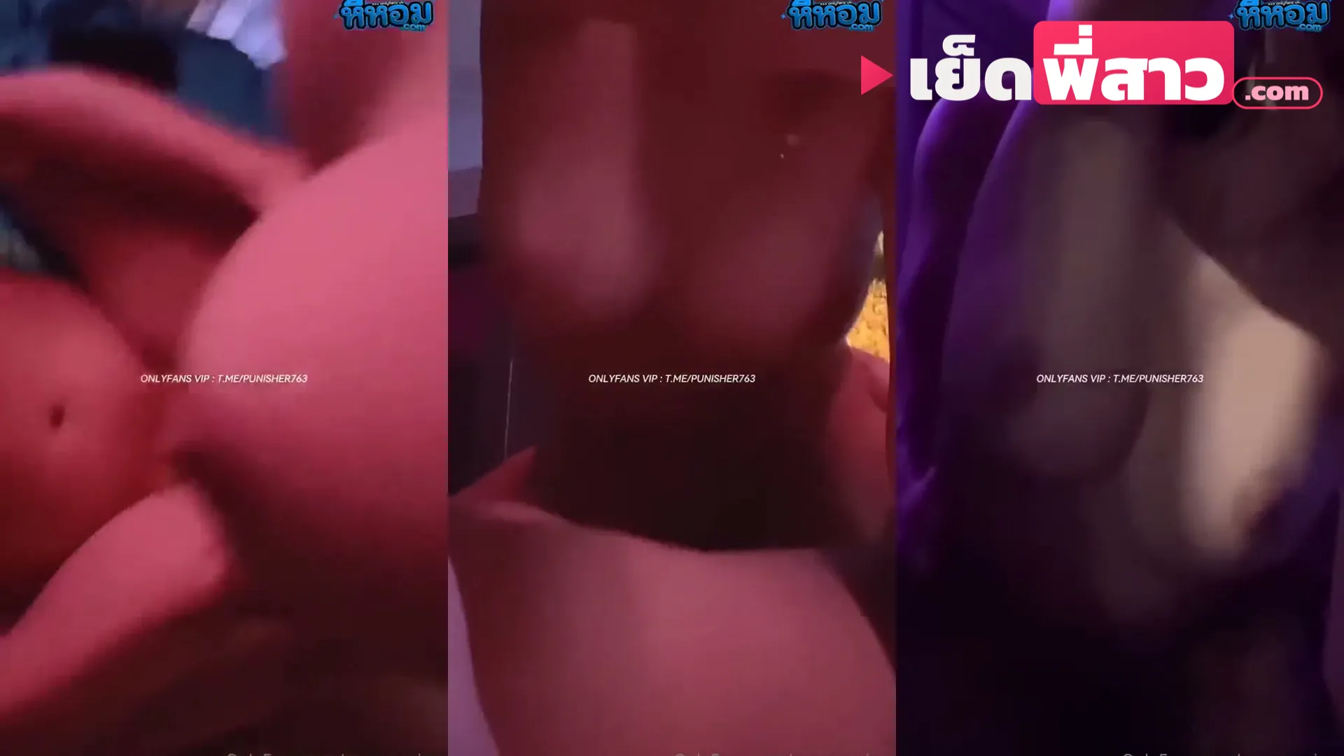 คลิปหลุดมาใหม่ น้องหมิง MerryXMing นมโตหัวนมชมพู โดนจับกดมิดด้าม